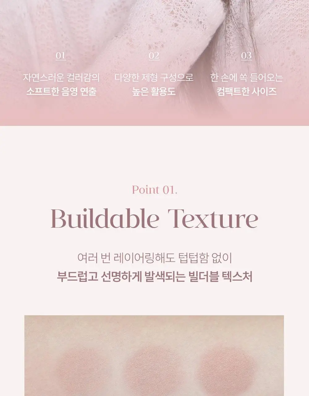 [NEW 기획세트] 이글립스 소프트 아이 팔레트 11종 (기획/단품) 상세페이지 29